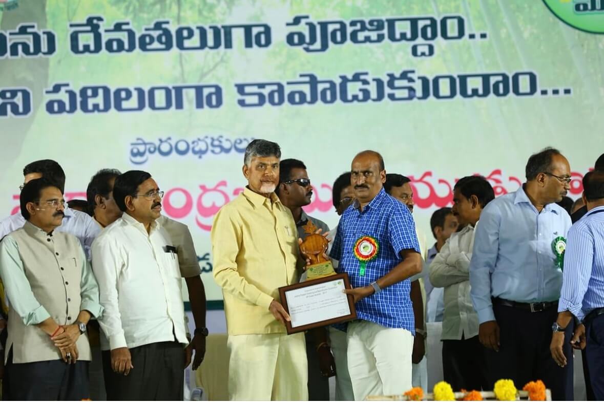 AP State Green Award  2018